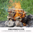 尚彡火硬木柴火木柴户外露营篝火木材烧烤土灶壁炉取暖耐烧干柴真火实木 30斤短19-24cm壁炉农家焚火台