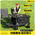 疆屿户外露营车折叠小推车旅行营地野营野餐摆摊儿童可躺野餐聚拢车 卡其【聚拢拓野款】+124蛋卷桌面