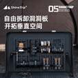 山趣（ShineTrip）户外铝合金收纳箱野营杂物自驾车载防水大容量露营IGT咖啡箱 大号咖啡箱套装(不含单元桌板)