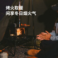NatureHike挪客户外取暖炉露营桌面炉子便携式野营烤肉炉烹煮茶取暖两用炉具 不锈钢本色