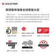 莱德雷神（LED LENSER）德国儿童手电筒户外露营灯安全无铅材质柔光不伤眼小孩玩具礼物