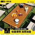 探险者探险者户外桌椅折叠便携式蛋卷桌野餐桌折叠易收纳庭院喝茶摆摊桌 【特大号】胡桃纹蛋卷桌-配手提包