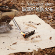 曦途（XITU）露营防火垫卡式炉隔热垫烧烤炉子户外耐高温防烫阻燃毯折叠防燃布 玻璃纤维款45x45cm
