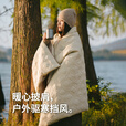 Naturehike挪客晴空加热毯三挡可调 收纳可当抱枕户外露营挡风御寒居家办公 新款SK90/咖色/L