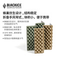 黑冰（BLACKICE）户外露营旅行野餐轻量便携蜂巢铝箔坐垫 可折叠防潮垫子Z6109 卡其 均码