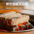 北山狼 无烟烧烤碳 竹炭 速燃炭果木炭 无烟木炭-5斤（含引燃炭+炭夹）