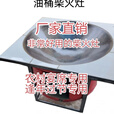 柏潮柴火灶乡下农村流动酒席大锅灶烧木柴,柴火灶,新款户外移动户 黑花纹锅子直径70公分宽--家用