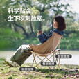 京物户外折叠椅月亮椅露营椅子便携式躺椅钓鱼凳沙滩椅野餐小凳子桌椅 【卡其月亮椅】-经典款