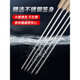 原始人木柄烧烤签子不锈钢羊肉串烤肉烤串工具钢扁签铁签字针用品 长33.5cm*宽4mm*厚1mm 60支