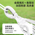 JEEP户外露营休闲加厚加宽帆布懒人吊床室内单双人吊床弯木防侧翻吊床 米色单人