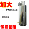 不锈钢烟囱10厘水壶取暖炉柴火炉节能特大容量加厚穿心管烟管水箱 特大号加厚水壶 烟囱10厘米直径