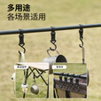 牧高笛（MOBIGARDEN）挂钩 户外露营便携多功能桌边推车挂扣杯碗置物收纳挂钩 夜幕黑/小号(适用管径16mm)