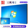 LG京东方高清46/49/55/65寸液晶拼接屏电视墙监控显示器会议室大屏幕全国上门安装电子屏广告屏 私人定制专属款