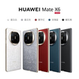 华为Mate X6先锋版 新品旗舰机上市 matex6折叠屏手机【全国现货/可闪送】分布式玄武架构 寰宇红 12GB+512GB 鸿蒙 NEXT 先锋版 官方标配