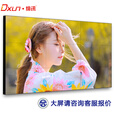 dxun缔讯 液晶拼接屏大屏幕 会议室电视墙监控显示器 拼接屏项目定制