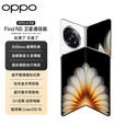 OPPO选白条24期/免息 OPPOFind N5 2025新品上市 超薄机身 骁龙8至尊版 AI 5G 折叠屏手机  玉白 16GB+1TB-卫星通信版 官方标配