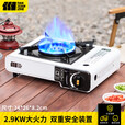 探险者卡式炉户外便携式野外炉具炊具卡磁瓦斯烧水煮茶煤气灶 2.9kw白色卡式炉+收纳箱