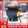 许棋杏户外柴火炉灶新款特厚一体炉农村加厚柴火灶家用烧柴新款2024款 出口标准 冷铸钢材(2.0B) 特厚48厘米 赠烟囱+礼包