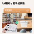 打印猿无墨打印机家用A4小型学生作业错题试卷手机蓝牙wifi无线远程家庭迷你便携式热敏便捷智能微型车载 充电款【标清】无墨打印机 搭配【2卷A4纸】
