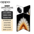 OPPO Find N5 新款折叠屏旗舰手机 骁龙8至尊版 oppofind n5 全网通5g智能拍照AI手机find n5 玉白 12GB+256GB 闪充套装【OPPO80w闪充套装】