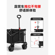 westfieldoutdoor户外加高露营车我飞露营装备聚拢折叠营地推车野营野餐车手拉拖车 墨影黑 400L