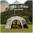 挪客Naturehike云界六角自立速开天幕钛黑胶户外露营防晒穹顶遮阳棚 六角连接中号套餐