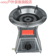 oeny猛火灶燃气灶猛火炉煤气灶单灶商用猛火灶家用高压燃气灶单灶节能 【天然气款】2个卡扣+1个旋钮