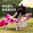 原始人芭比克米特椅折叠椅户外野餐椅便携桌椅沙滩椅躺椅露营椅子 白月光加大款【三角架+后口袋】