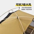 原始人风行3帐篷户外徒步轻量化登山三季帐轻露营野营露营 增温内胆丛林绿