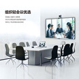 商用显示会议解决方案 75/85/98英寸可选非触控无线投屏会议一体机4K巨幕企业智慧屏 【单屏款】智会屏W100PN3
