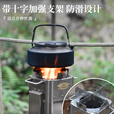 荒野猎人户外柴火炉便携304不锈钢火箭炉露营野餐柴火灶烧水煮饭取暖炉具 猎鹰.火箭炉--套餐二