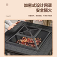 赟娅户外野营烧烤架家用取暖炭火烤肉炉野餐烧烤炉庭院围炉煮茶围炉桌 方形多功能围炉【豪华七件套】