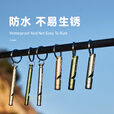 原始人 哨子高音响金属求生哨高端口哨乐器户外口哨报警哨子 灰色长款