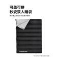 black dog黑狗信封式睡袋户外露营防潮柔软贴身恒温加厚保暖  夜幕黑单人2.3kg