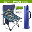 柏潮钓椅折叠椅折叠小凳钓鱼椅户外折叠凳子写生便捷椅子靠背板凳马扎 加粗 白色【中号】送收纳袋