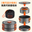 Aoran 露营炊具户外锅水壶煎锅装备便携野外野营套锅锅具用品 4-7人全套组合（详见配置图）