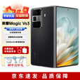 荣耀（HONOR）Magic Vs3 【分期免息】荣耀V3可选 5G手机轻薄长续航 绿洲护眼屏 绒黑色 12+256G 官方标配