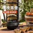 原始人围炉煮茶烤火炉套装煮茶器具全套铸铁茶壶煮茶烤奶茶罐茶杯配件 清闲玻璃杯85ml【六个装】