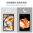 视乐星壁挂广告机显示屏吊挂奶茶店宣传屏展厅竖屏超窄边4K高清餐饮写字楼商用显示器 壁挂网络版横竖屏-云端管理 自由分屏 65英寸500高亮