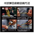 鬼爪弹弓皮筋强力扁皮加厚内穿弹弓配件卡球卡珠皮筋组 5付3卡6股皮筋组1745