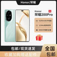 荣耀200 Pro绿洲护眼屏5000万三主摄相机智能5G手机 天海青 套餐一荣耀200pro16GB+512G