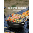 black dog黑狗围炉煮茶烧烤炉家用露营 煮茶家用户外木炭碳烤炉烧烤架子 烰炭