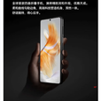 华为（HUAWEI）Mate X3折叠屏手机超轻薄鸿蒙Ai旗舰智能折叠屏商务旗舰手机 羽砂黑 12G+256G 官方标配 电子保卡已启用