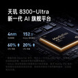 小米红米Redmi K70 第二代骁龙 8 澎湃OS 第二代2K屏 国行5G 红米K70E 晴雪 8G+256G[下单前请咨询客服] 正品已运行版本详情咨询客服