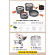 原始人 露营炊具户外锅具装备便携野外野营套锅用品 米白炉+三锅一壶+餐具+挡风板
