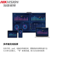 海康威视HIKVISION会议平板4K高清办公智能触控交互式电子白板 86寸会议一体机