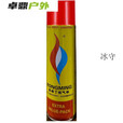 高度充气打火机气体通用型打火机充气体丁烷气充气体200M 孔明150ml