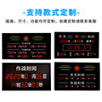 优享视通 会议室天文作战时间电子钟卫星LED 北斗授时4G授时时钟挂钟温湿度同步显示屏