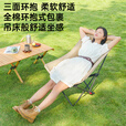 清系户外太空棉月亮椅露营沙滩躺椅钓鱼椅折叠家用商用便携高靠背凳 【三档】太空棉高背月亮椅黑色