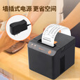 佳博（Gprinter）GP-586C 58mm热敏小票打印机 美团饿了么外卖单收银小票机 超市零售便利店票据打印机电脑USB 电脑版(USB)